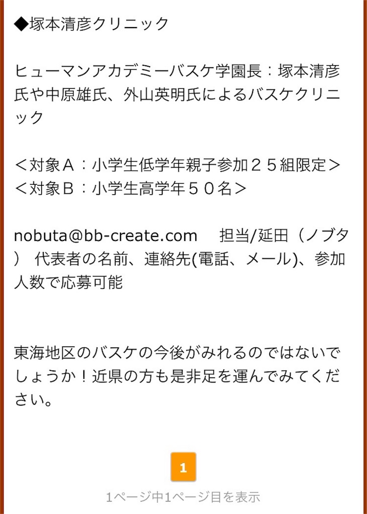 f:id:nobuta39:20171003160317j:image