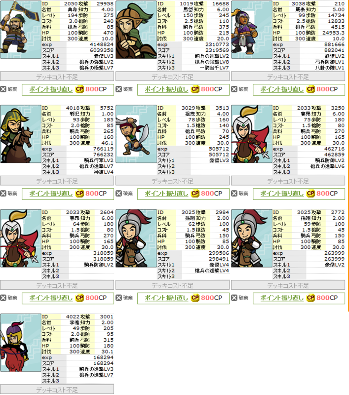 f:id:nobutta:20110404114721p:image