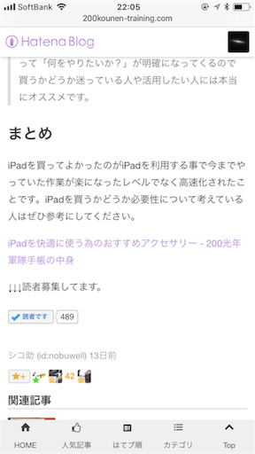 f:id:nobuwell:20180521220843p:image