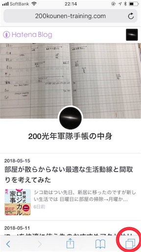 f:id:nobuwell:20180521222526j:image