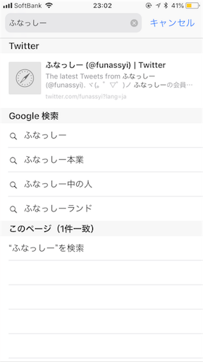 f:id:nobuwell:20180521230606p:image