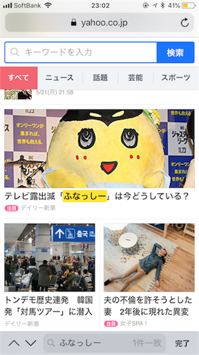 f:id:nobuwell:20180521230611p:image