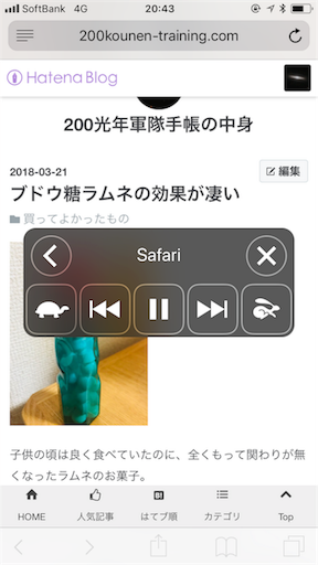 f:id:nobuwell:20180522201139p:image