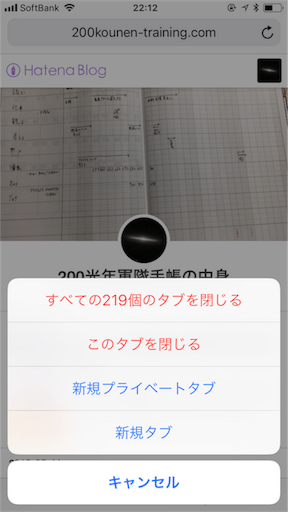 f:id:nobuwell:20180522204349p:image