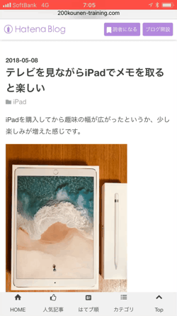 f:id:nobuwell:20180523072710g:plain