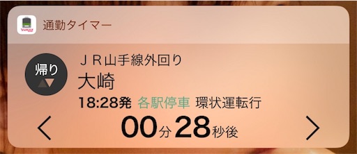 f:id:nobuwell:20180523182933j:image