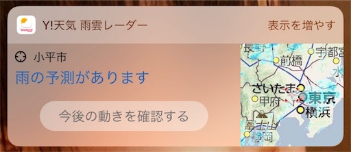 f:id:nobuwell:20180523183002j:image