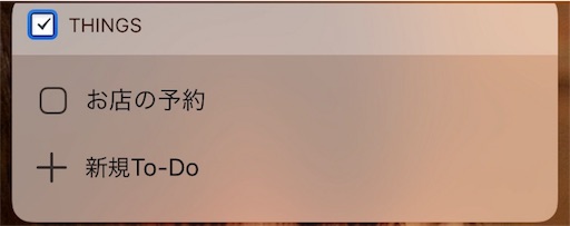 f:id:nobuwell:20180523183053j:image