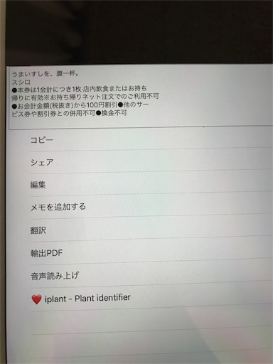 f:id:nobuwell:20180710093601j:image