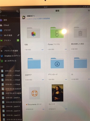 f:id:nobuwell:20180710122617j:image