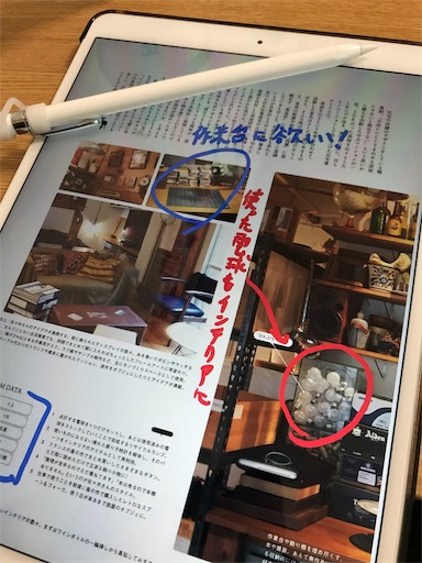 f:id:nobuwell:20180710130358j:image