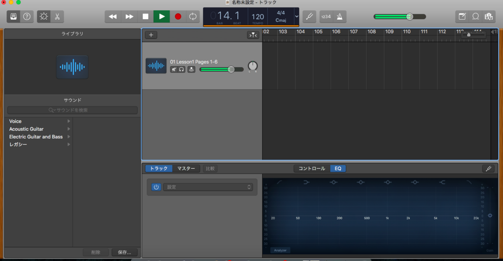 gareage band 音編集 DWE