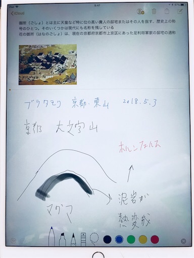 f:id:nobuwell:20180809154540j:image f:id:nobuwell:20180809154540j:image