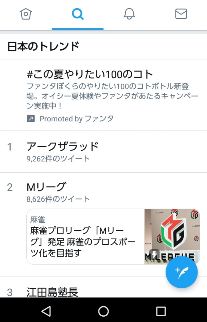 f:id:nobuwo51:20180717172652j:plain f:id:nobuwo51:20180717172652j:plain