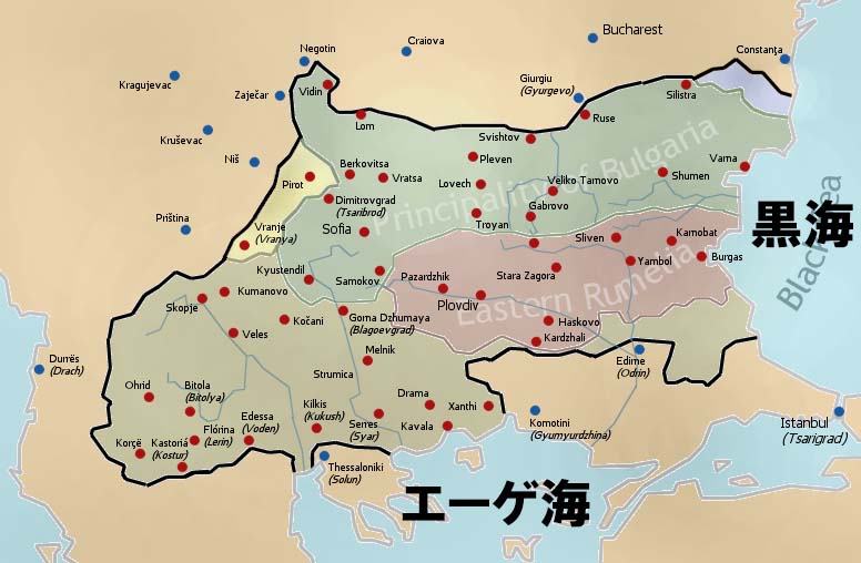 鉄の宰相ビスマルク 露土戦争の後 ベルリン会議でブルガリアがどう変わったか 祭の男 宮田宣也のブログ 明日がもっとスキになる