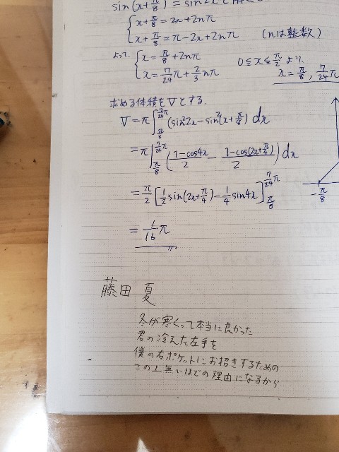 夏嫌いの私が夏を好きになるためにやったこと じふのブログ