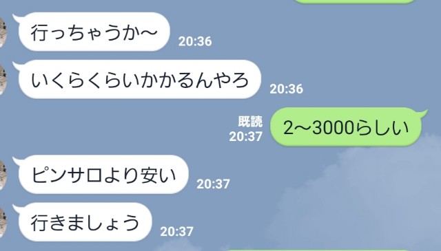 f:id:nobuyaguitar:20191106171459j:image f:id:nobuyaguitar:20191106171459j:image