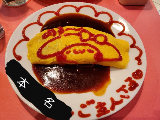 f:id:nobuyaguitar:20191106171959j:image f:id:nobuyaguitar:20191106171959j:image