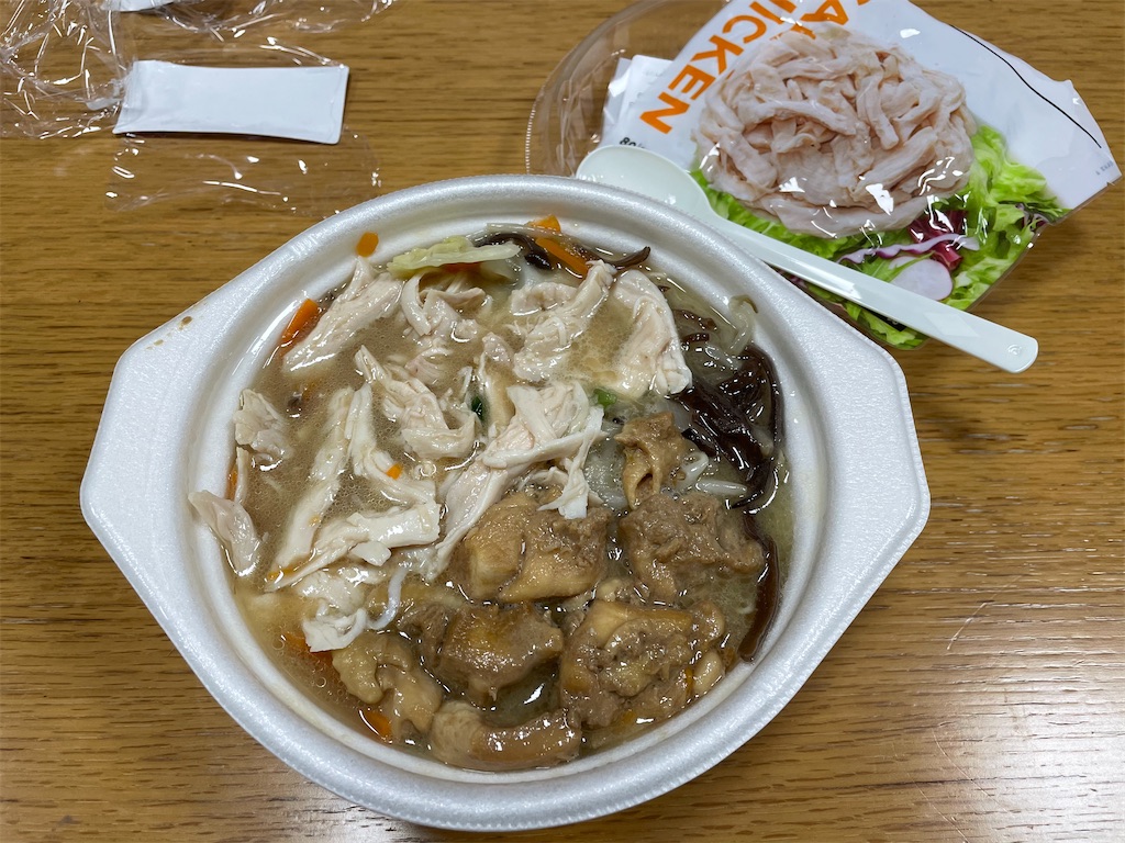 f:id:nobuyasu502:20201211000327j:image