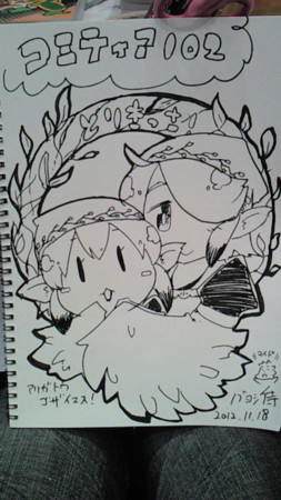 f:id:nobuyoshi:20121118115700j:image f:id:nobuyoshi:20121118115700j:image