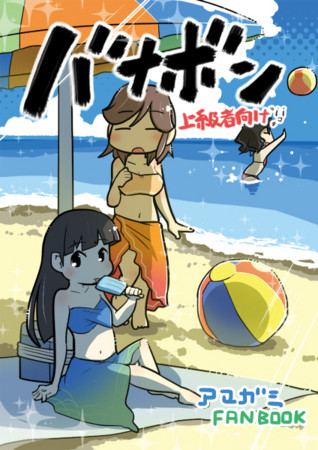 f:id:nobuyoshi:20140812225541j:image f:id:nobuyoshi:20140812225541j:image