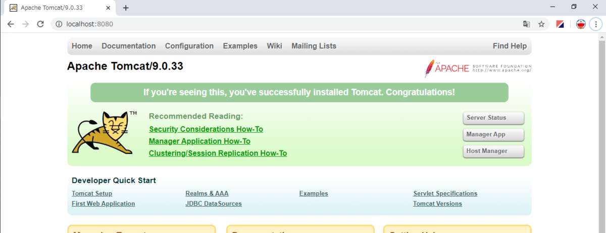 f:id:nobuzii:20200405230145p:plain 動作確認