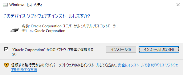 インストール画面6