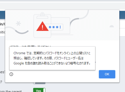 Infoメッセージ
