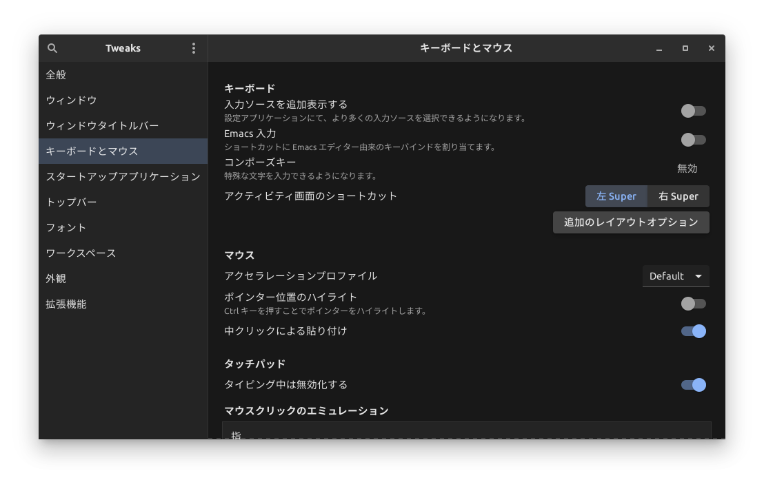 f:id:noc_s:20200426141220p:plain