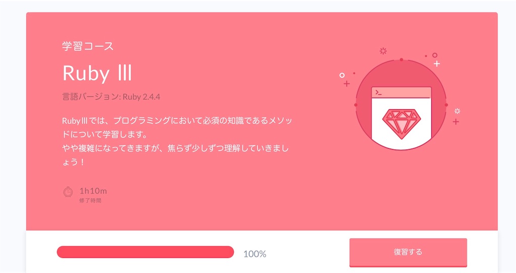 f:id:nocchi0316:20191029151344j:image
