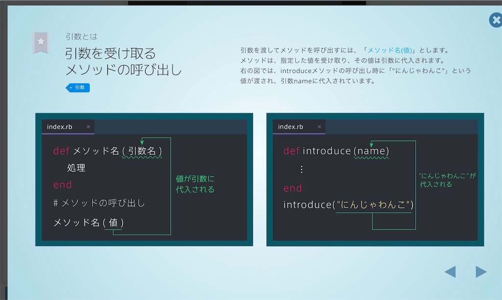f:id:nocchi0316:20191029151703j:image