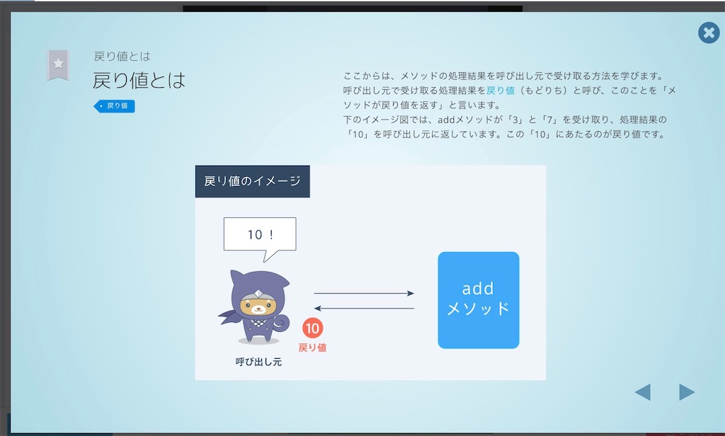 f:id:nocchi0316:20191029151724j:image