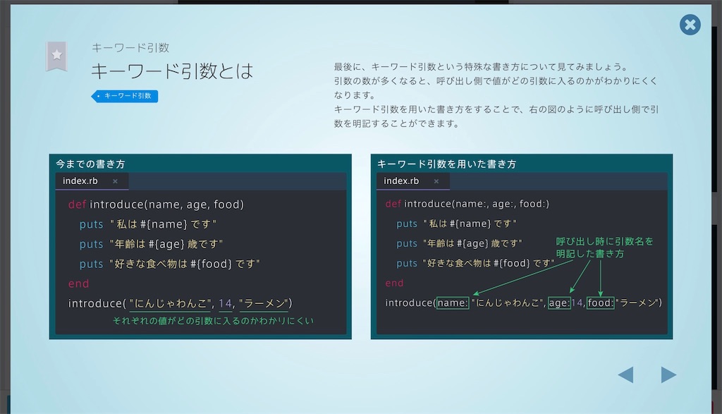 f:id:nocchi0316:20191029151735j:image