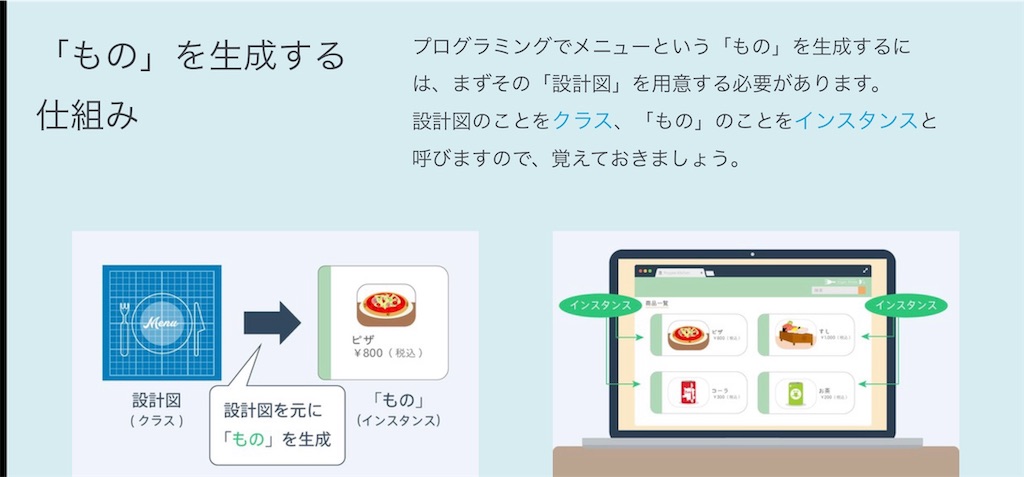 f:id:nocchi0316:20191101101317j:image