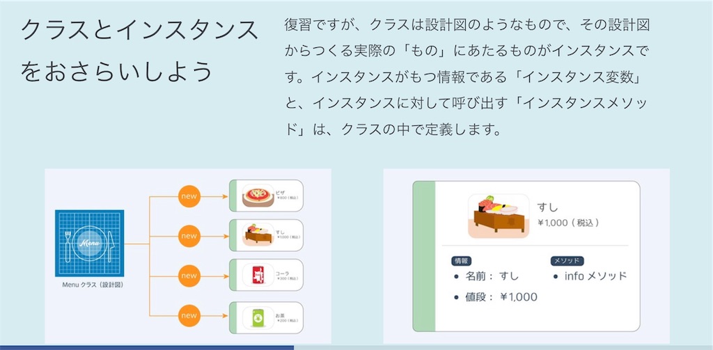 f:id:nocchi0316:20191101163938j:image