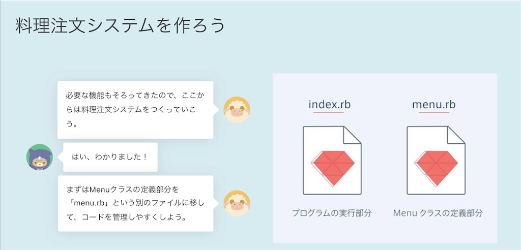 f:id:nocchi0316:20191101184020j:image