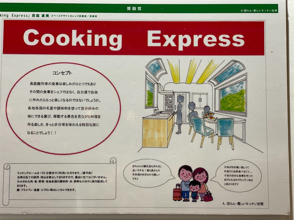 f:id:nocchi0316:20191104012348j:image