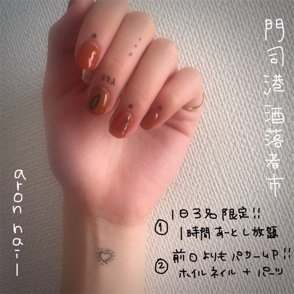 f:id:nocco35:20170323212900j:image f:id:nocco35:20170323212900j:image