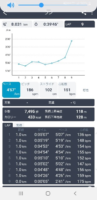 f:id:nochibo3:20191208112923j:image