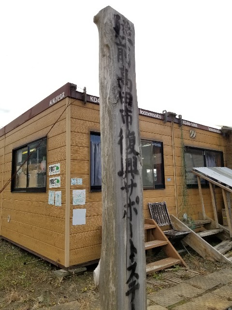 f:id:nochibo3:20191208114612j:image