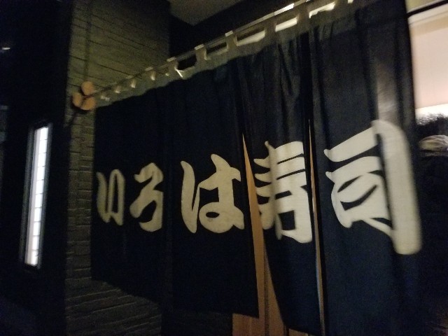 f:id:nochibo3:20191208114914j:image