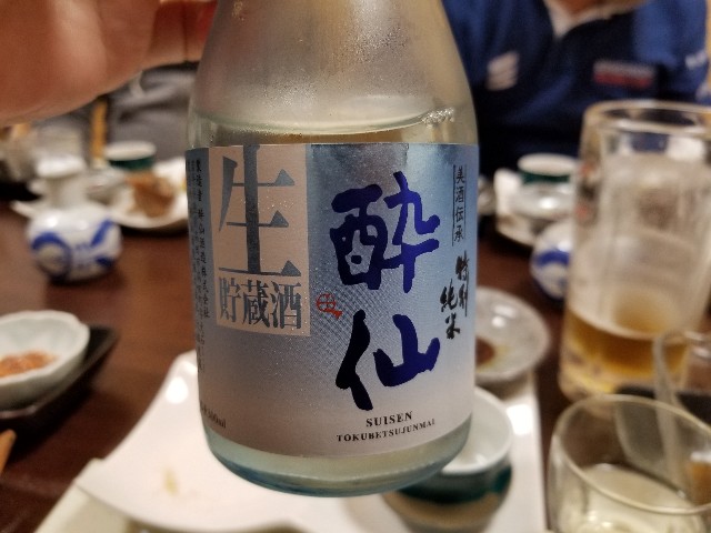 f:id:nochibo3:20191208115114j:image