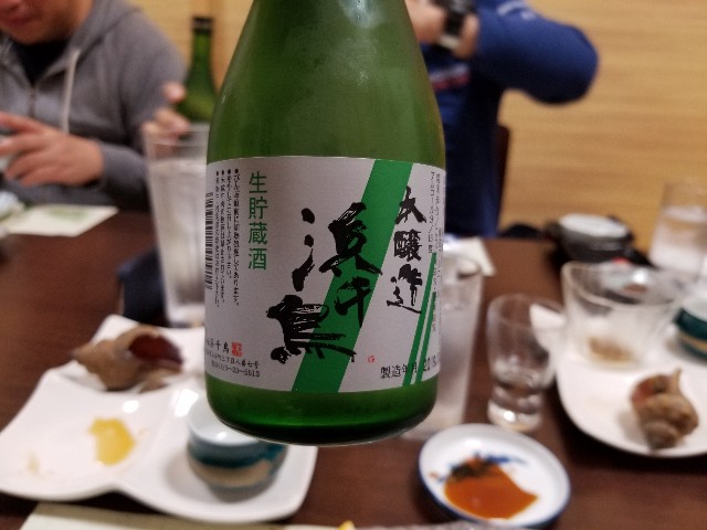 f:id:nochibo3:20191208115133j:image