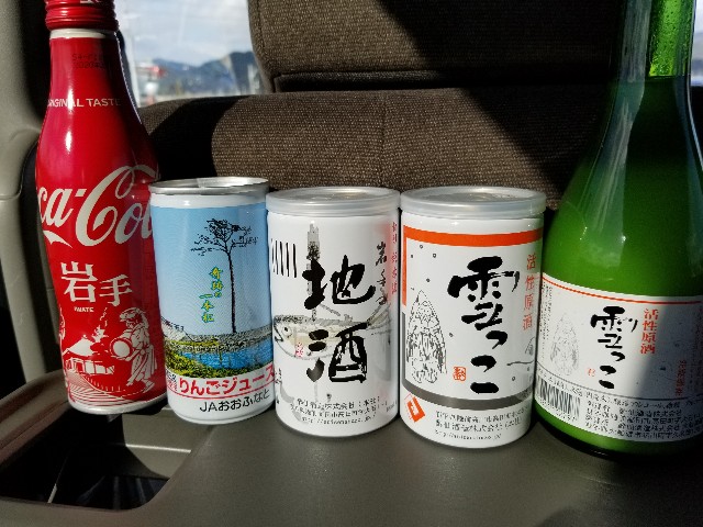 f:id:nochibo3:20191208163223j:image f:id:nochibo3:20191208163223j:image