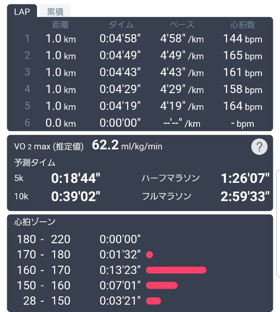 f:id:nochibo3:20191220000906j:image