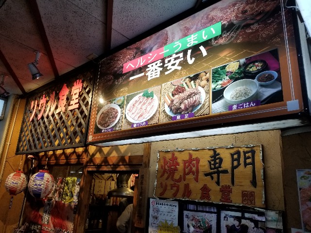 f:id:nochibo3:20191222195844j:image f:id:nochibo3:20191222195844j:image