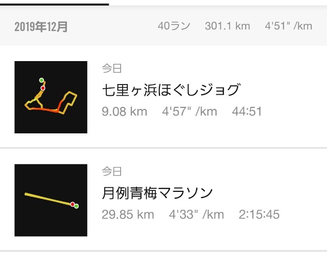 f:id:nochibo3:20191230235337j:image