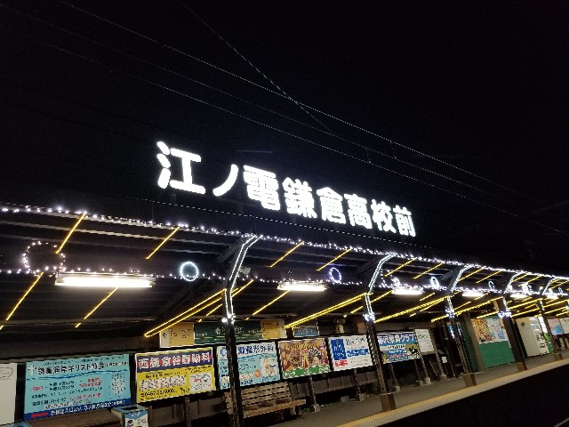 f:id:nochibo3:20191230235452j:image