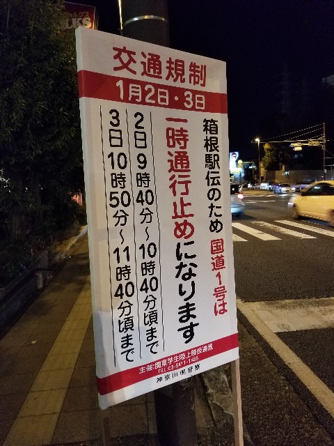 f:id:nochibo3:20200102000700j:image f:id:nochibo3:20200102000700j:image