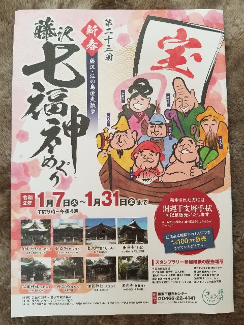 f:id:nochibo3:20200113121650j:image